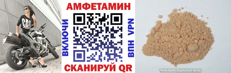 Амфетамин VHQ Снежинск