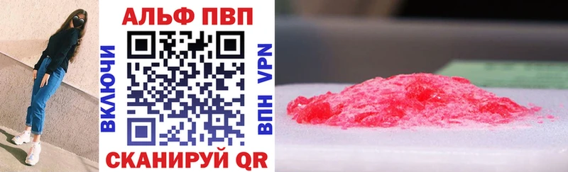 darknet состав  Снежинск  A-PVP кристаллы  купить  цена 