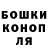 Конопля тримм maris krupsonek