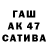 Метадон белоснежный Pawel Biernacki