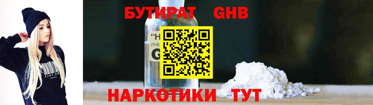 Марихуана  Cocaine  Снежинск  Меф   Гашиш  Экстази  Вход с VPN  Меф  А ПВП СК кристаллы 