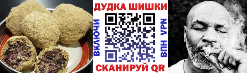 наркошоп  Снежинск  Canna-Cookies конопля 