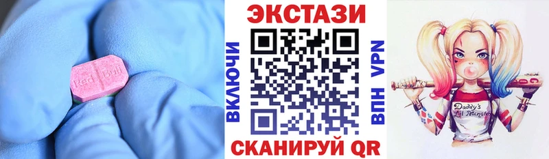 где купить наркоту Снежинск Ecstasy бентли