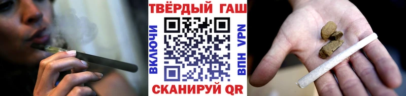 ГАШ Cannabis  кракен зеркало  Снежинск 