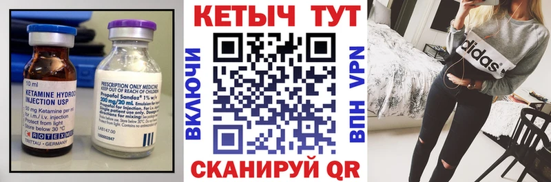 Кетамин ketamine  купить наркотики цена  Снежинск 
