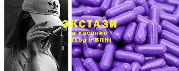 альфа пвп VHQ Заводоуковск