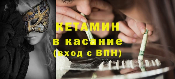 альфа пвп VHQ Заводоуковск
