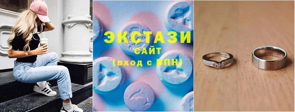 стафф Заволжск