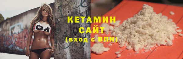 альфа пвп VHQ Заводоуковск