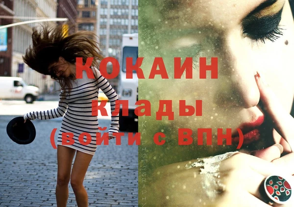 стафф Заволжск