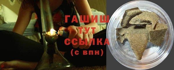 стафф Заволжск