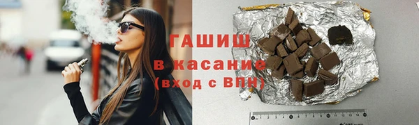 стаф Заволжье