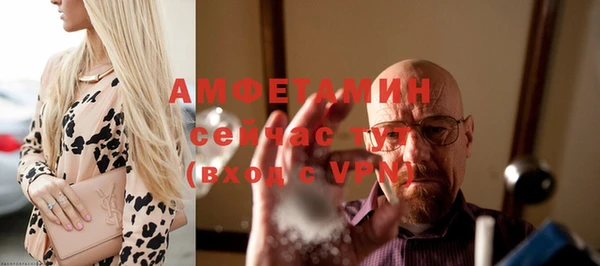 альфа пвп VHQ Заводоуковск