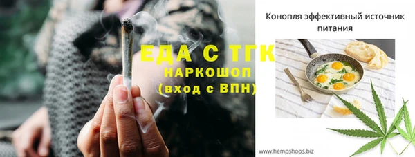 синтетический гашиш Слюдянка