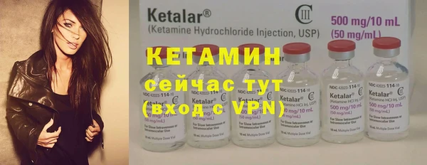 стаф Заволжье