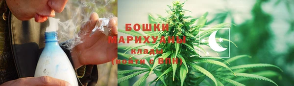 альфа пвп VHQ Заводоуковск