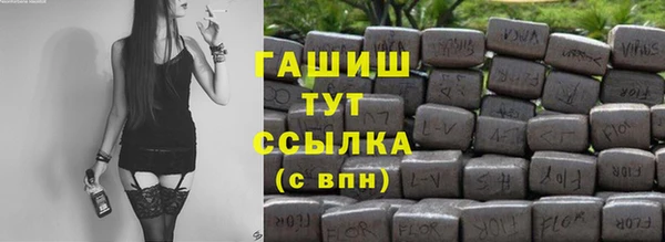 винт Снежинск