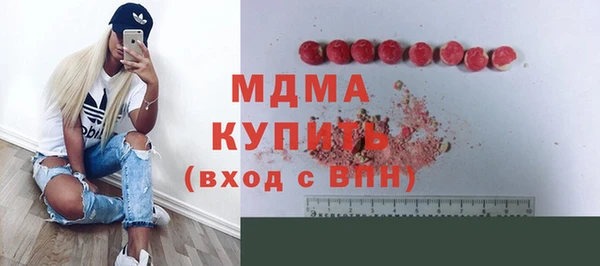 стаф Заволжье