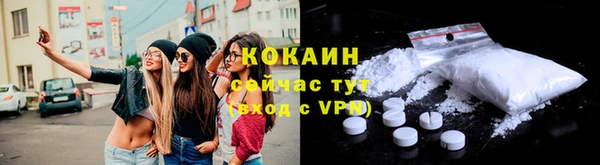 стаф Заволжье