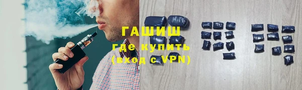 альфа пвп VHQ Заводоуковск