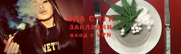 стафф Заволжск