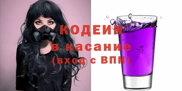 альфа пвп VHQ Заводоуковск