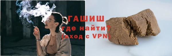 альфа пвп VHQ Заводоуковск