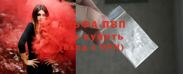 альфа пвп VHQ Заводоуковск