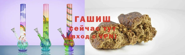 стаф Заволжье