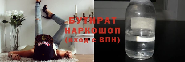 альфа пвп VHQ Заводоуковск