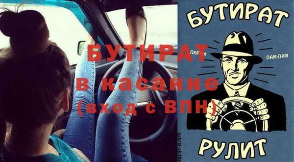 альфа пвп VHQ Заводоуковск