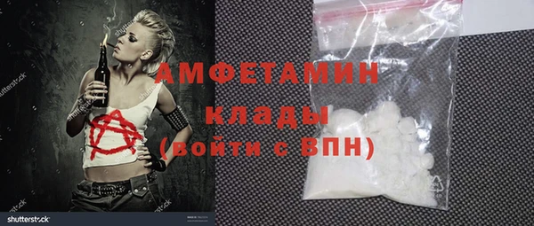 стаф Заволжье