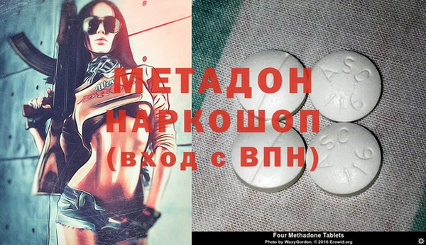 стафф Заволжск
