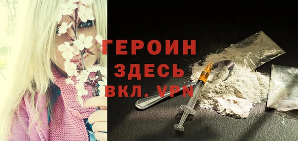 стафф Заволжск