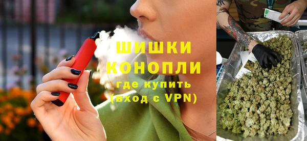 стафф Заволжск