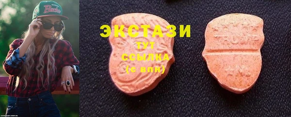 стафф Заволжск