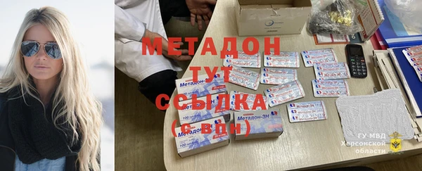 стафф Заволжск
