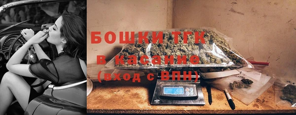 стафф Заволжск
