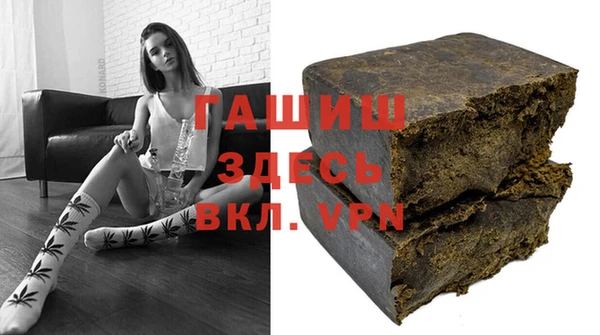 стаф Заволжье