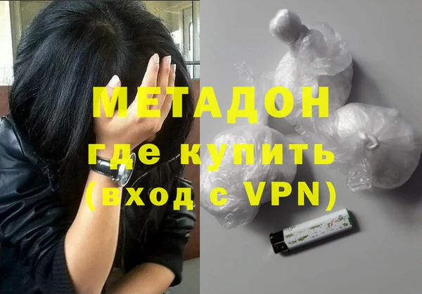 стаф Заволжье