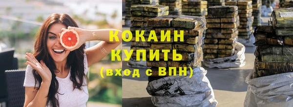стаф Заволжье