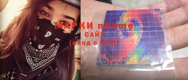 альфа пвп VHQ Заводоуковск