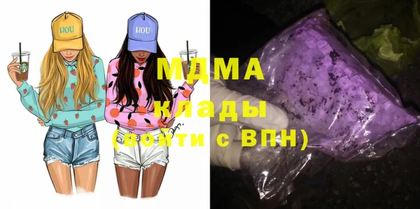 стаф Заволжье