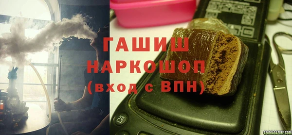 стафф Заволжск
