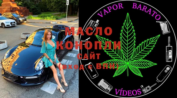 стаф Заволжье