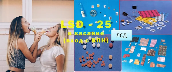стафф Заволжск