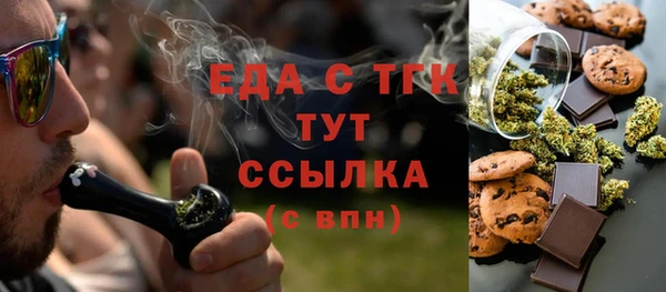 стафф Заволжск