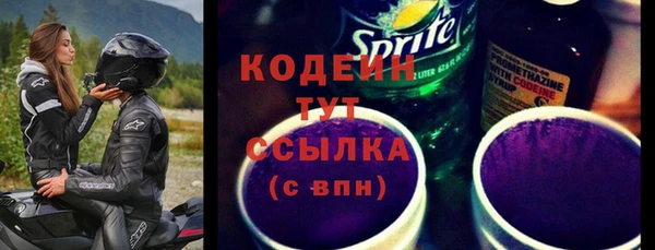 стаф Заволжье