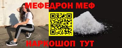 прущая мука Кумертау
