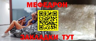 шишки Кунгур